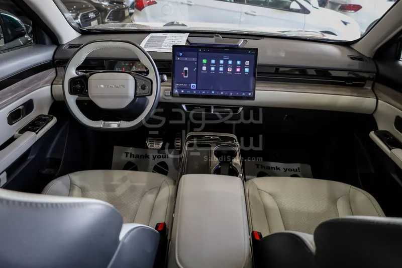 2024 جيتور داشينج