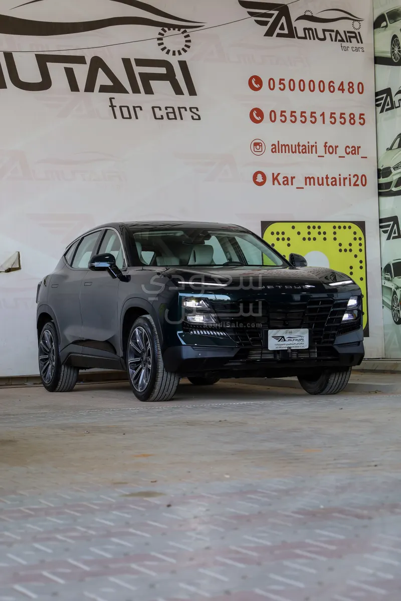 2024 جيتور داشينج