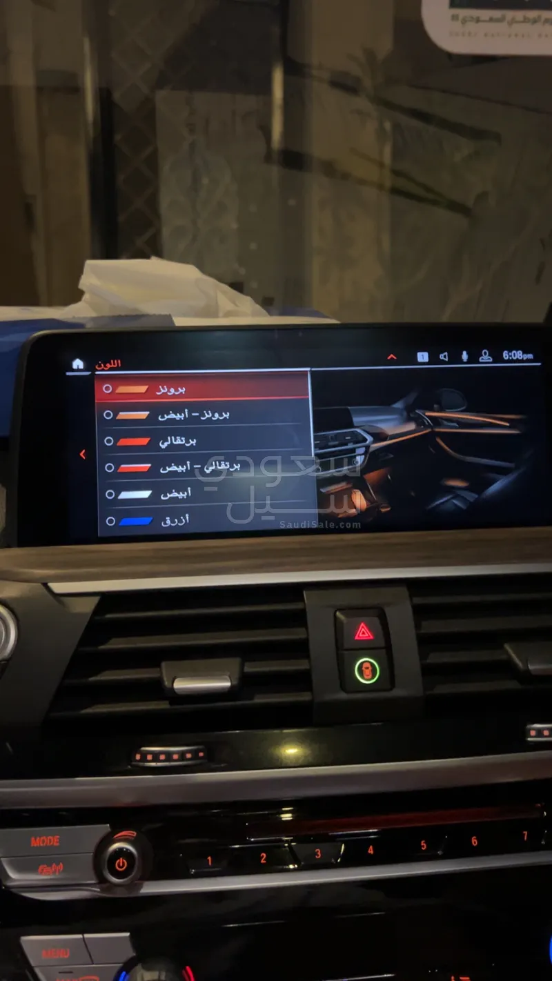 2020 بي ام دبليو الفئة اكس 4