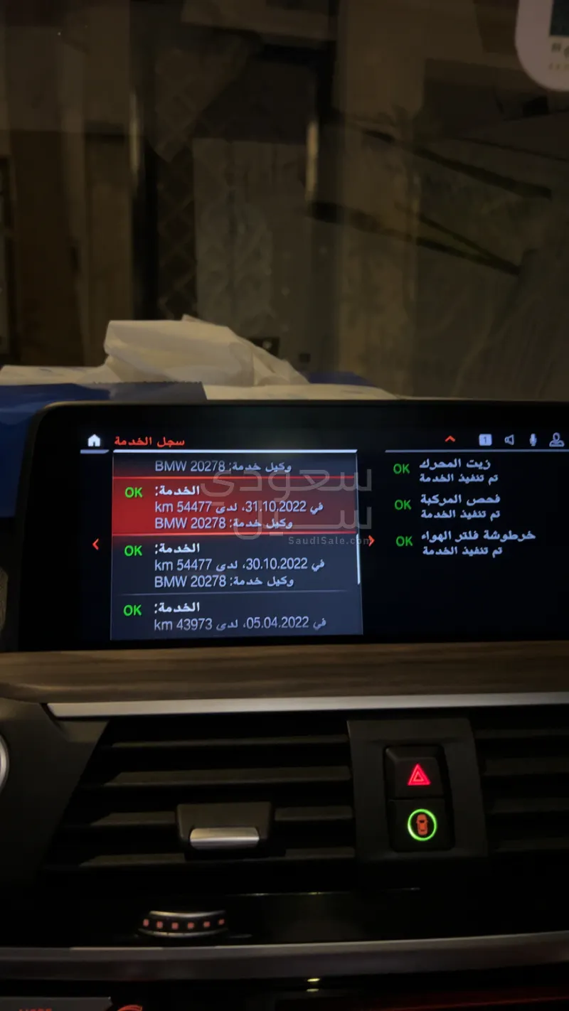 2020 بي ام دبليو الفئة اكس 4