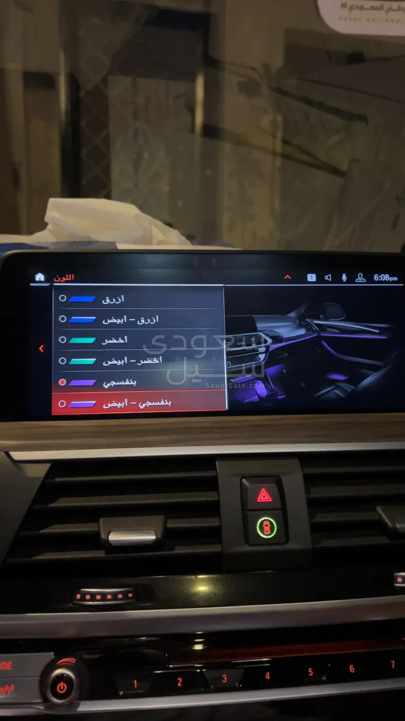 2020 بي ام دبليو الفئة اكس 4