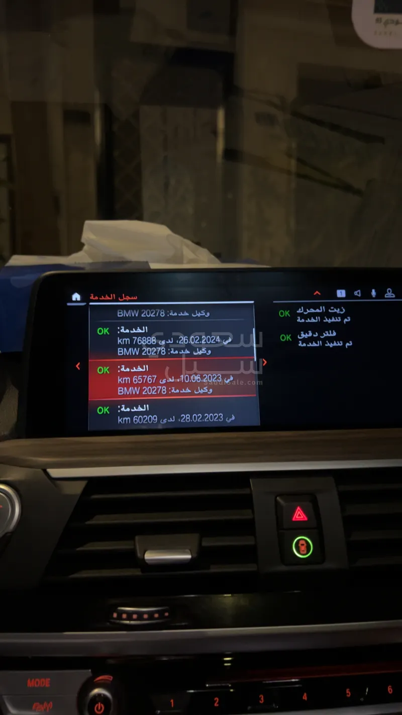 2020 بي ام دبليو الفئة اكس 4