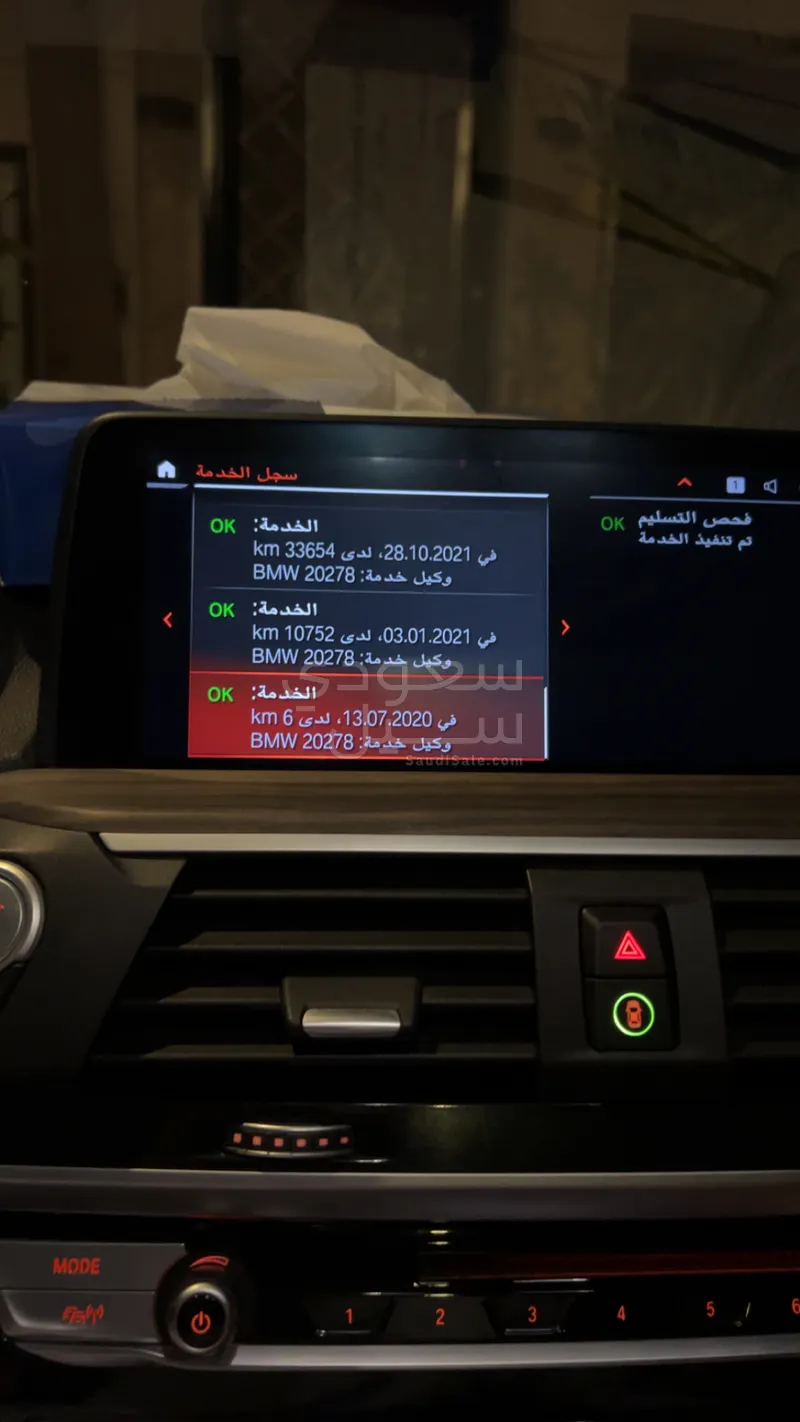 2020 بي ام دبليو الفئة اكس 4