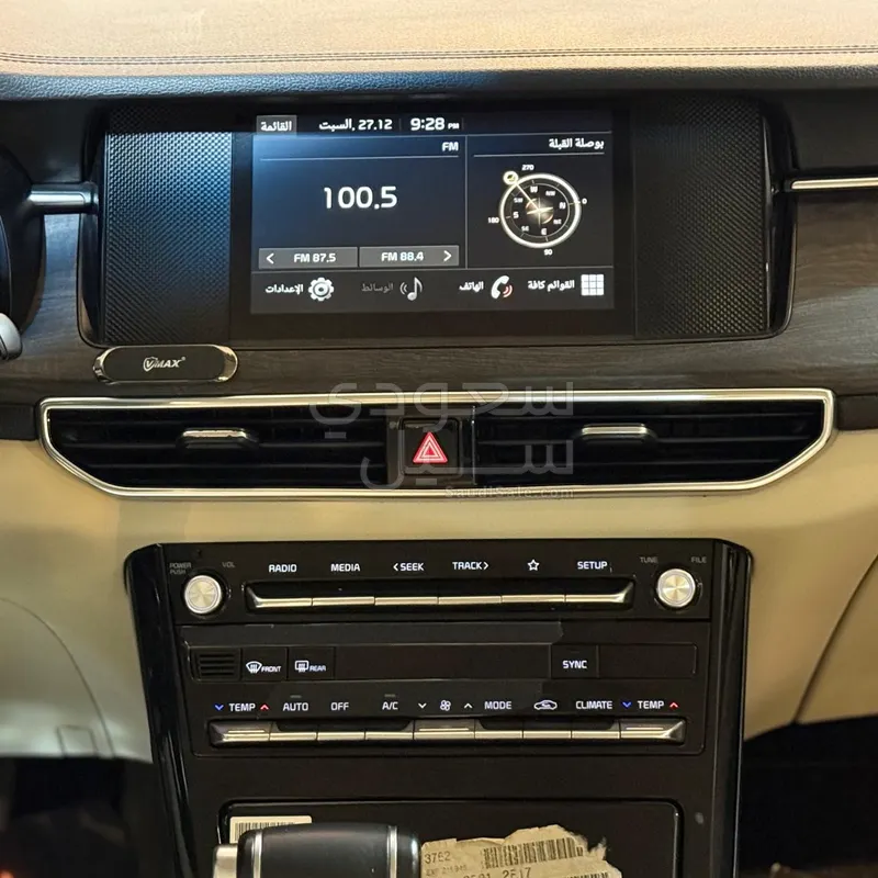 2021 كيا كادينزا