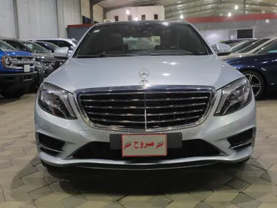 2016 مرسيدس - بنز إس 400