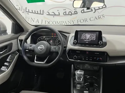 2026 نيسان اكس - ترايل