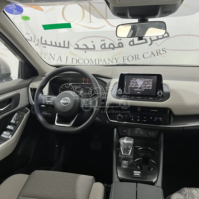 2026 نيسان اكس - ترايل