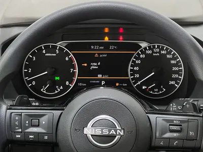 2026 نيسان اكس - ترايل