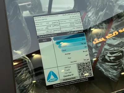 2026 جي ايه سي امباو جي اي