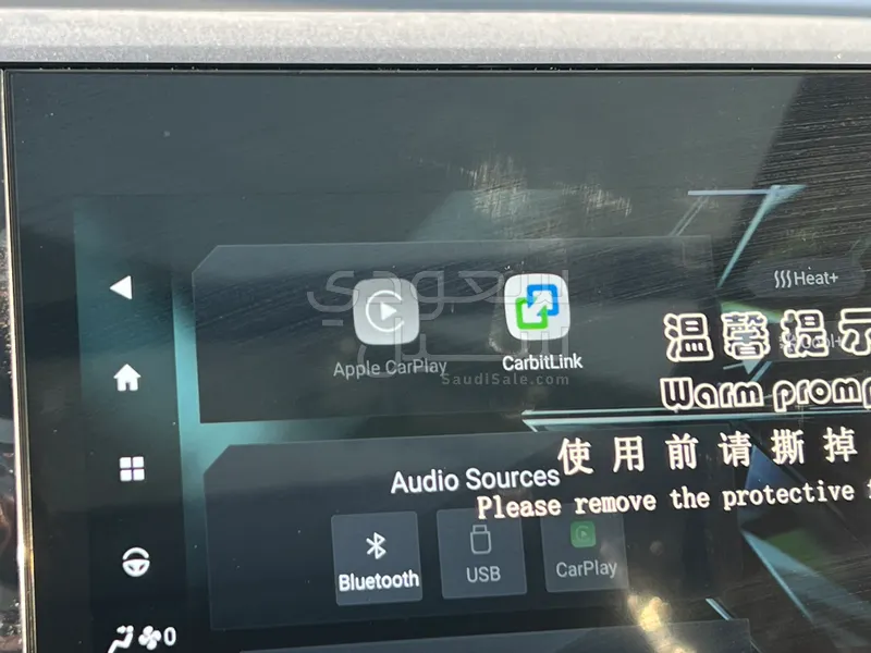 2025 جي ايه سي جي اس 3