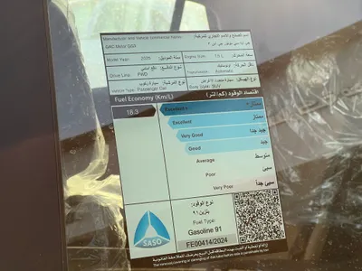 2025 جي ايه سي جي اس 3