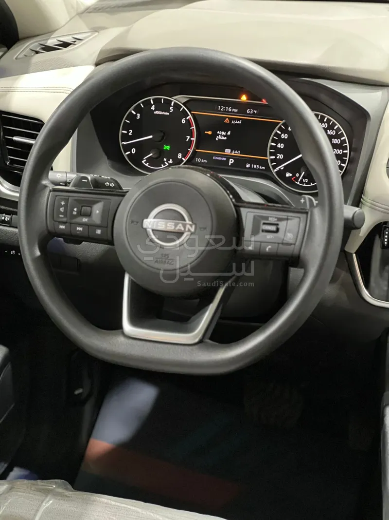 2026 نيسان اكس - ترايل