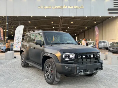 2026 جيتور تي 2