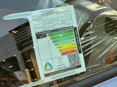 2026 دونج فينج شاين