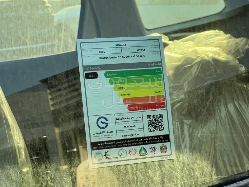 2025 رينو داستر