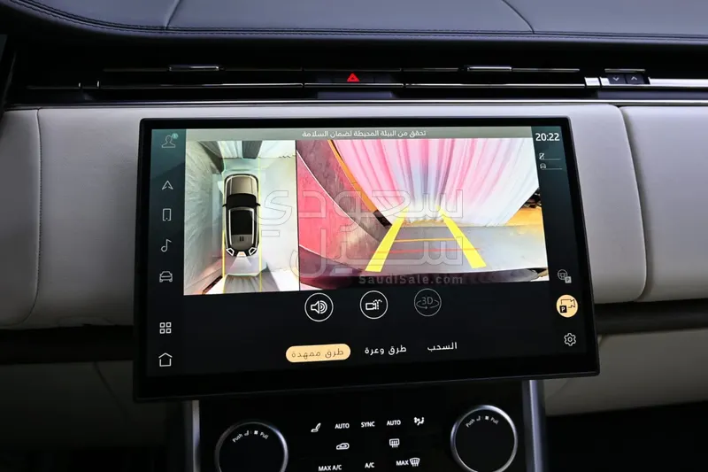 2023 لاند روفر رينج روفر اوتوبيوغرافي