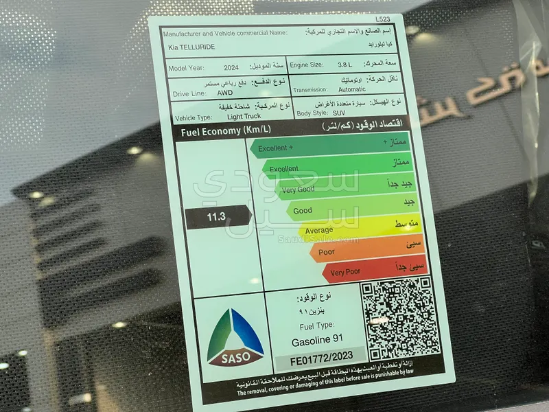 2024 كيا تيلورايد جي تي