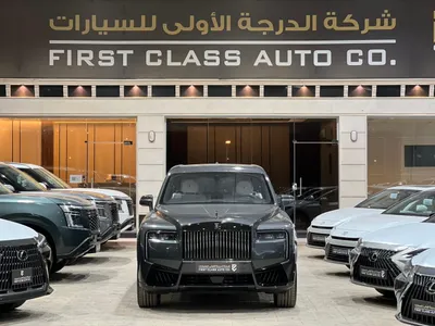 2025 رولز رويس كولينان