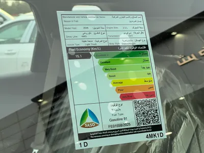 2026 نيسان اكس - ترايل