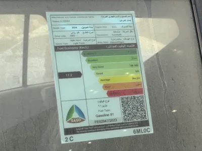 2024 نيسان اكستيرا تايتينيوم