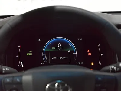 2025 تويوتا كامري