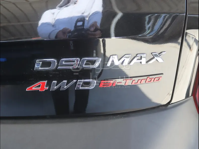 2025 ماكسيوس دي 90