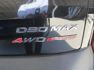 2025 ماكسيوس دي 90