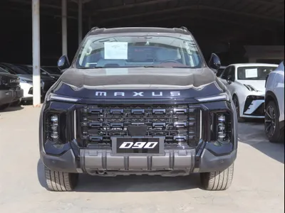 2025 ماكسيوس دي 90