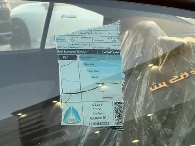 2024 نيسان صني