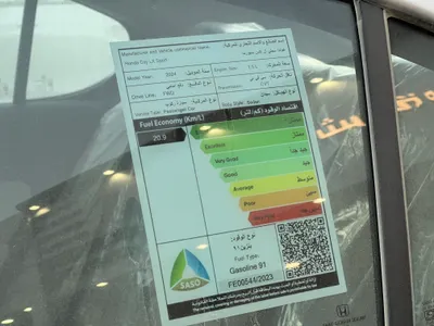 2024 هوندا سيتي إل إكس