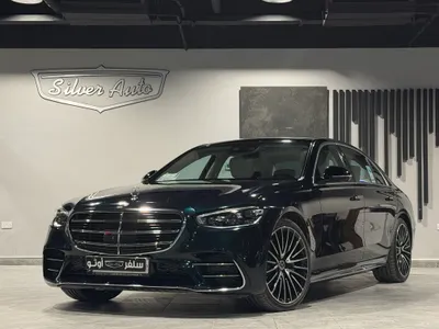 2024 مرسيدس - بنز إس 450