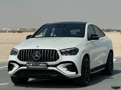 2024 مرسيدس - بنز جي إل إي 53 أي إم جي