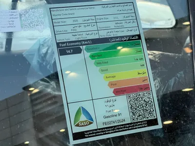 2025 هيونداي كريتا جراند