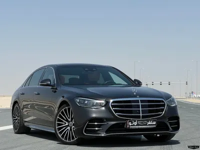 2023 مرسيدس - بنز إس 450
