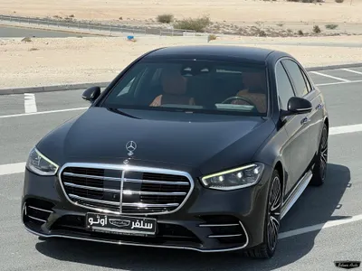 2023 مرسيدس - بنز إس 450