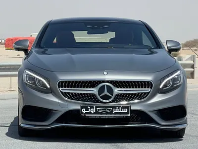 2015 مرسيدس - بنز إس 500 كوبيه
