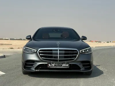 2024 مرسيدس - بنز إس 450