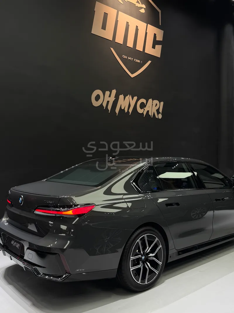 2025 بي ام دبليو الفئة السابعة 735أي