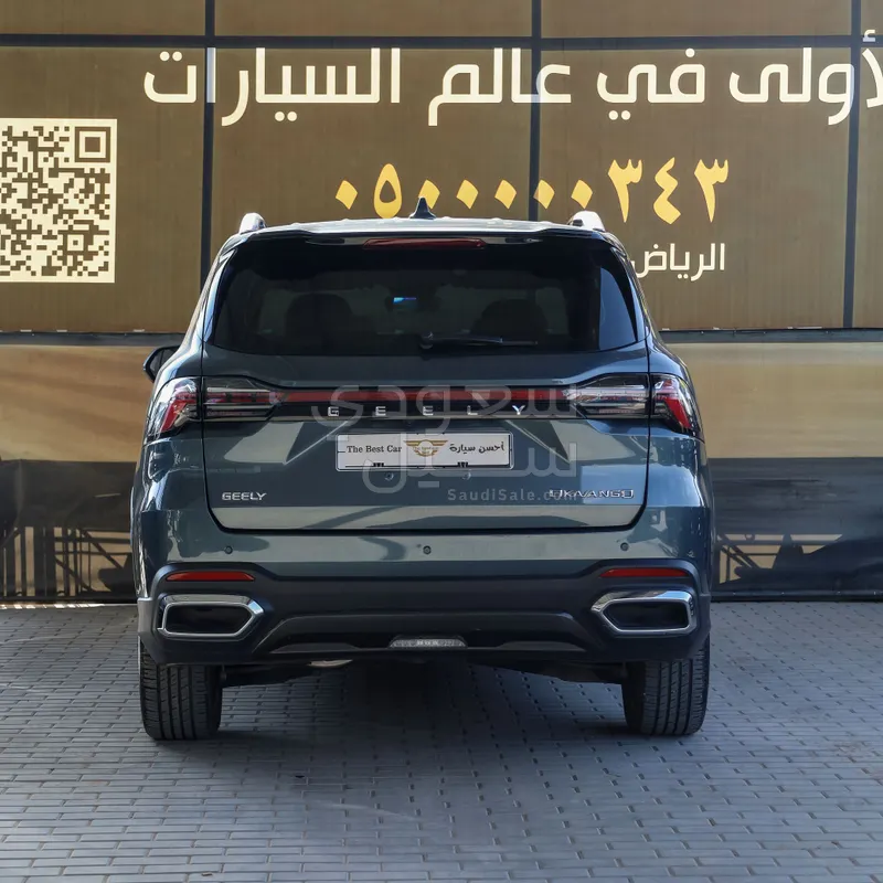 2024 جيلي اوكافانجو