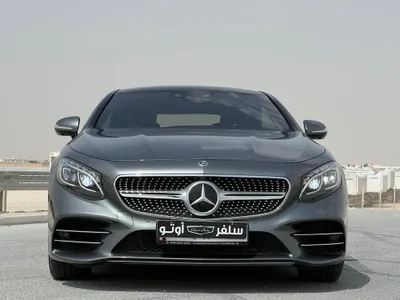 2018 Mercedes-Benz S 560 Coupe