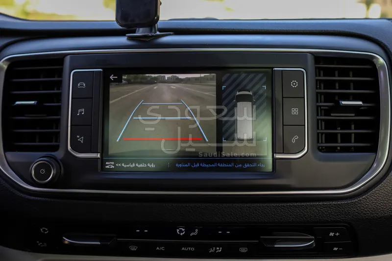 2024 بيجو ترافلر