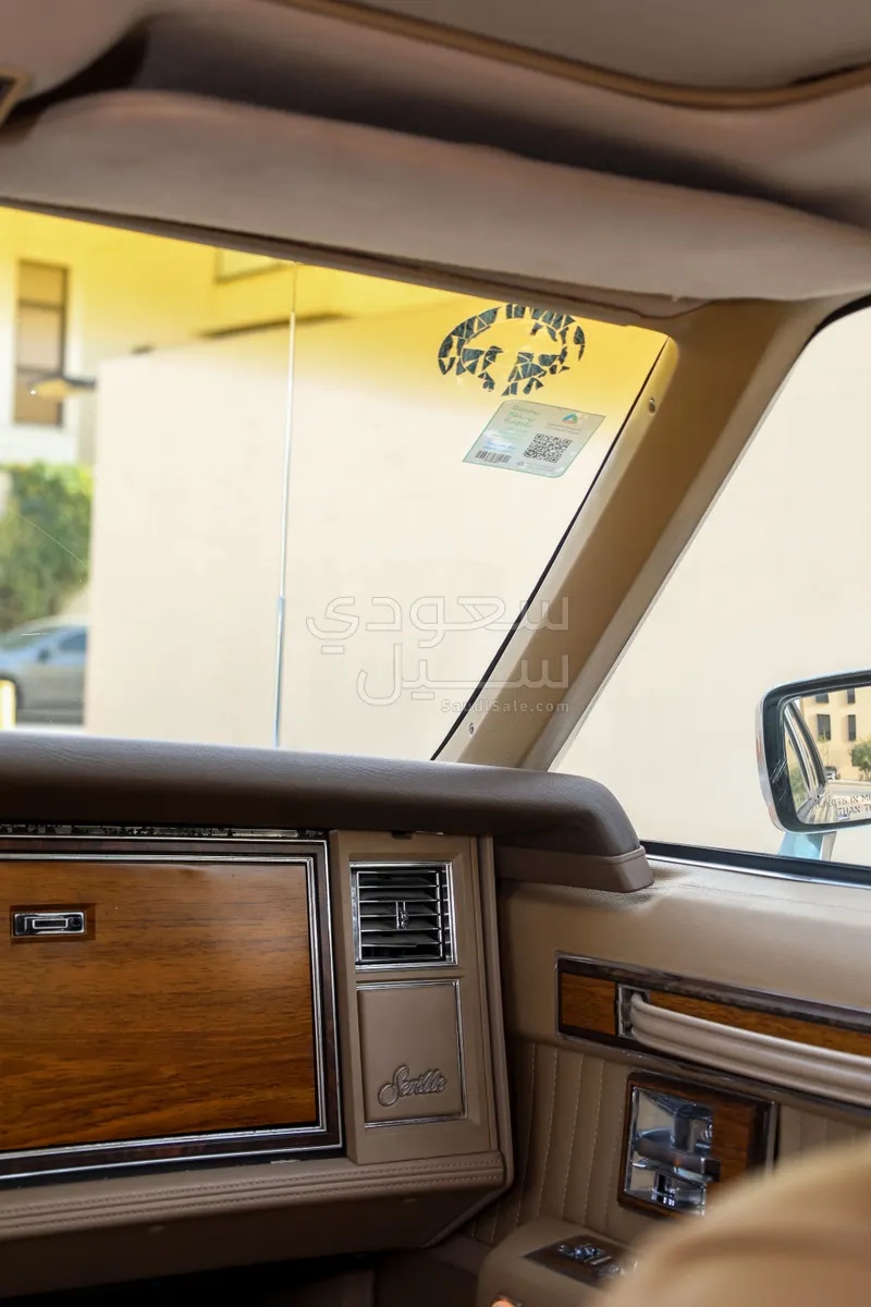 1981 كاديلاك سيفيل