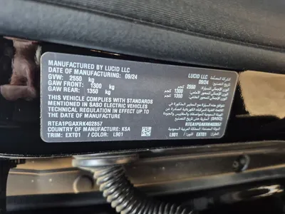 2024 لوسيد اير بيور