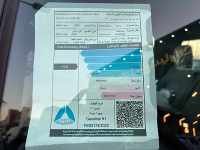 2023 دودج رام 1500 بيج هورن