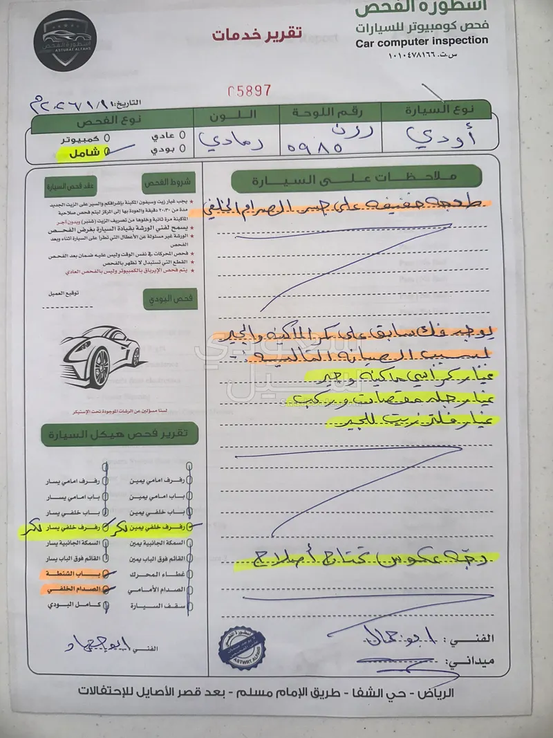 2018 اودي اي 5 40 تي اف اس اي اس لاين