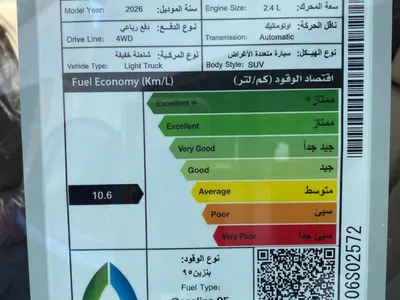 2026 تويوتا برادو تي اكس ال