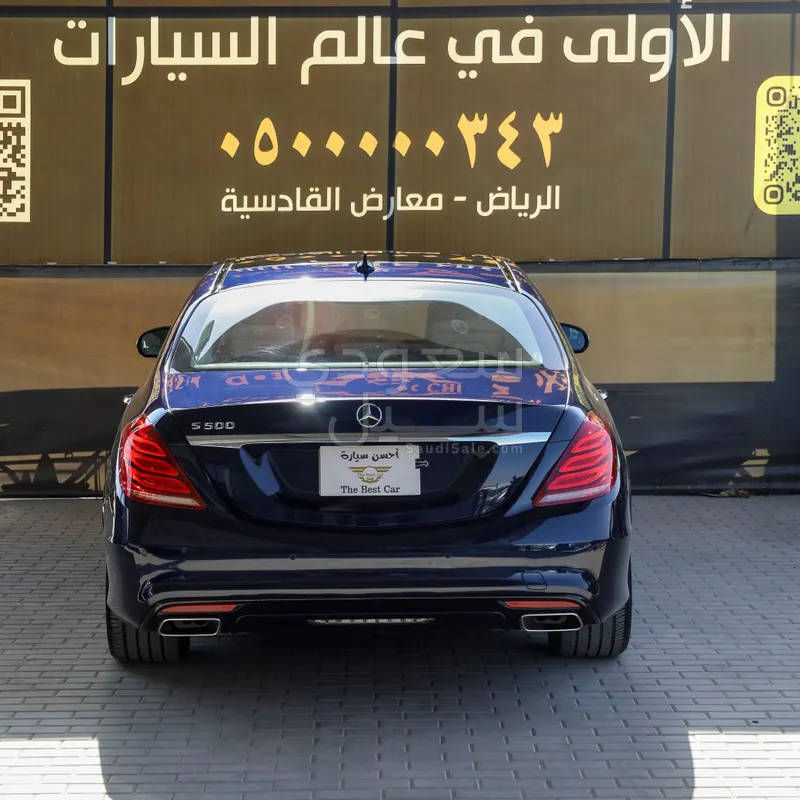 2015 مرسيدس - بنز إس 500