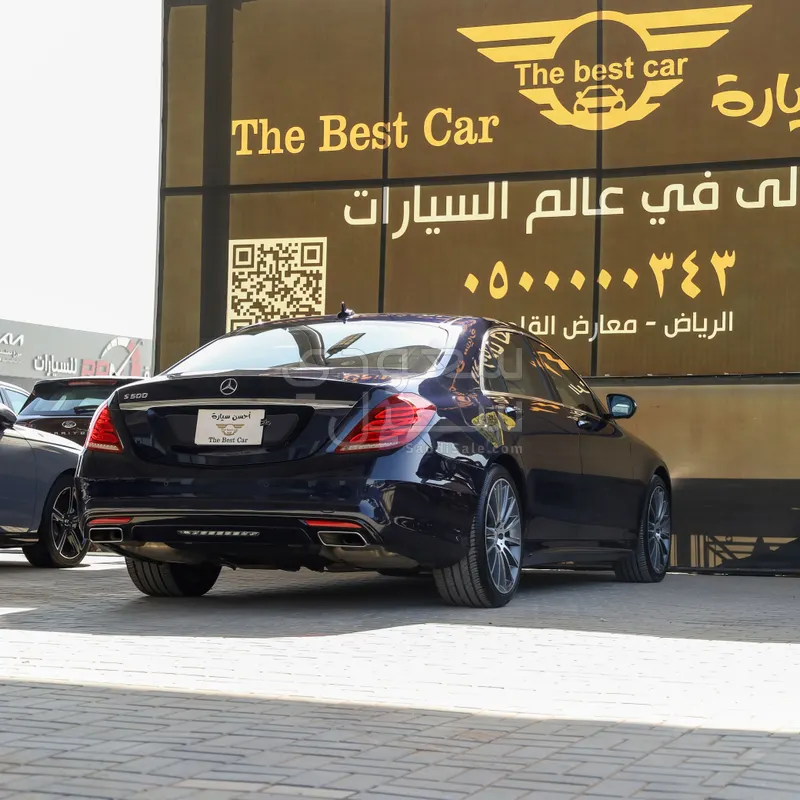 2015 مرسيدس - بنز إس 500