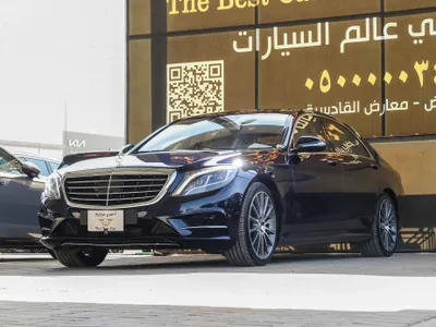 2015 مرسيدس - بنز إس 500