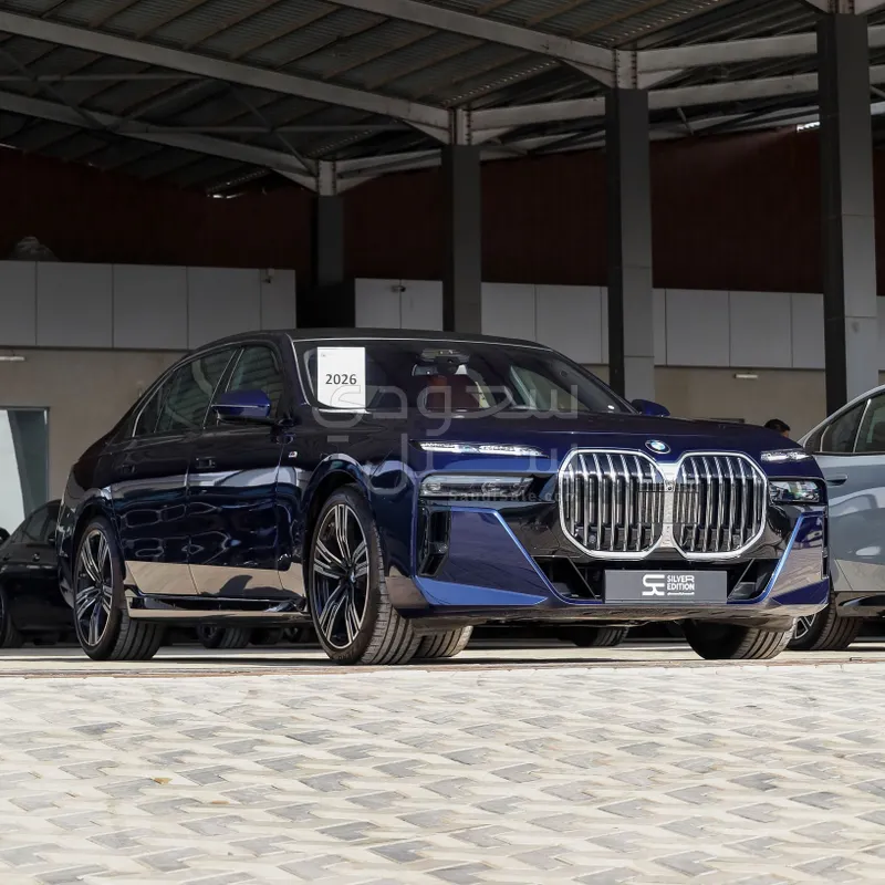 2026 بي ام دبليو الفئة السابعة 735أي